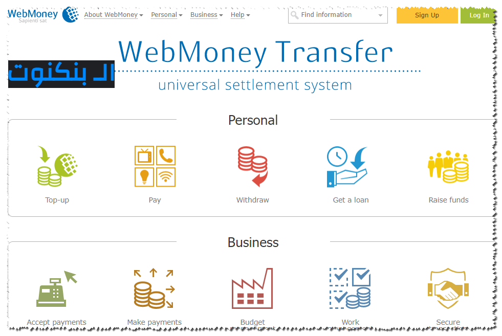 WebMoney