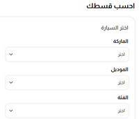 اوتو سمير ريان