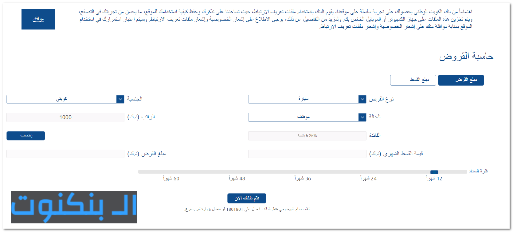 ملئ البيانات