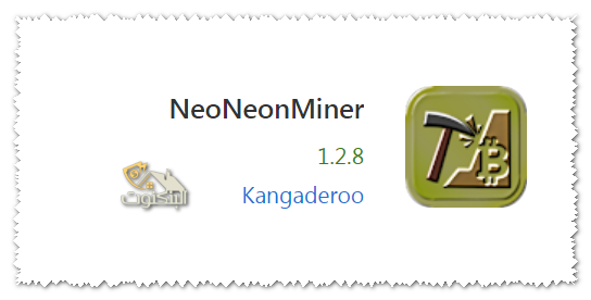 NeoNeonMiner