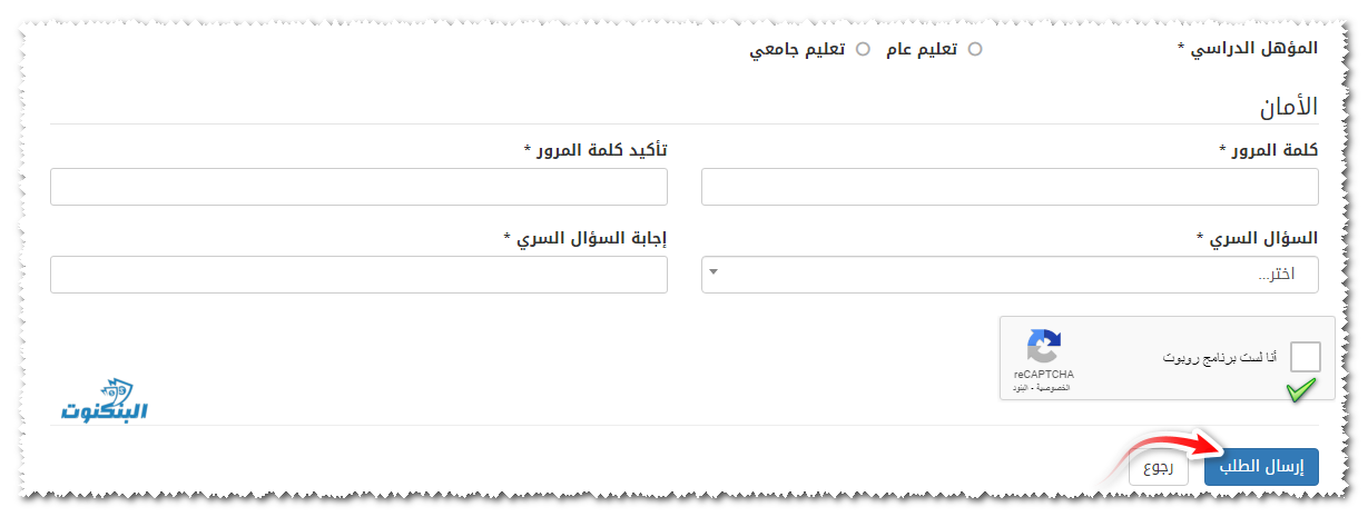 بيانات الدراسة على ستيب