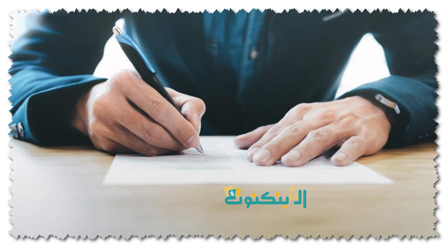 خطوات التحويل لشركة ذات مسئولية محددة