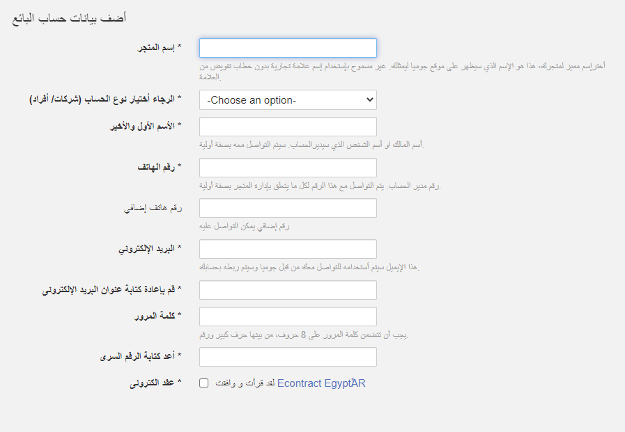 ادخل البيانات  المطلوبة