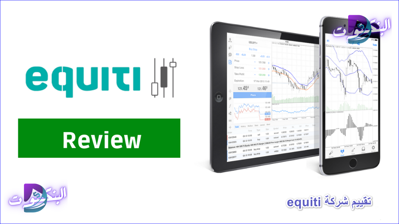 تقييم شركة equiti