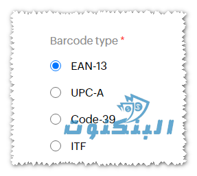 صانع الباركود اون لاين
