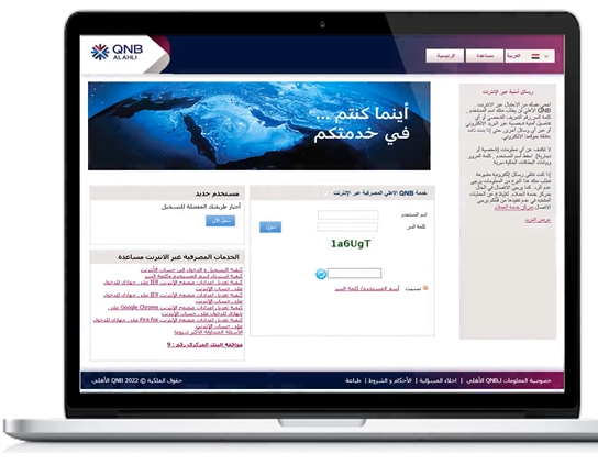 تفعيل m token qnb