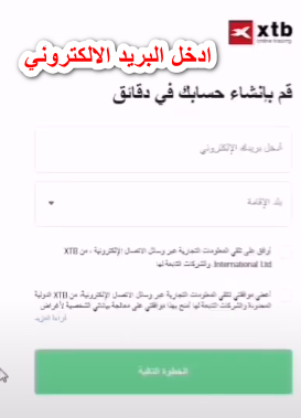 ادخل البريد الالكتروني