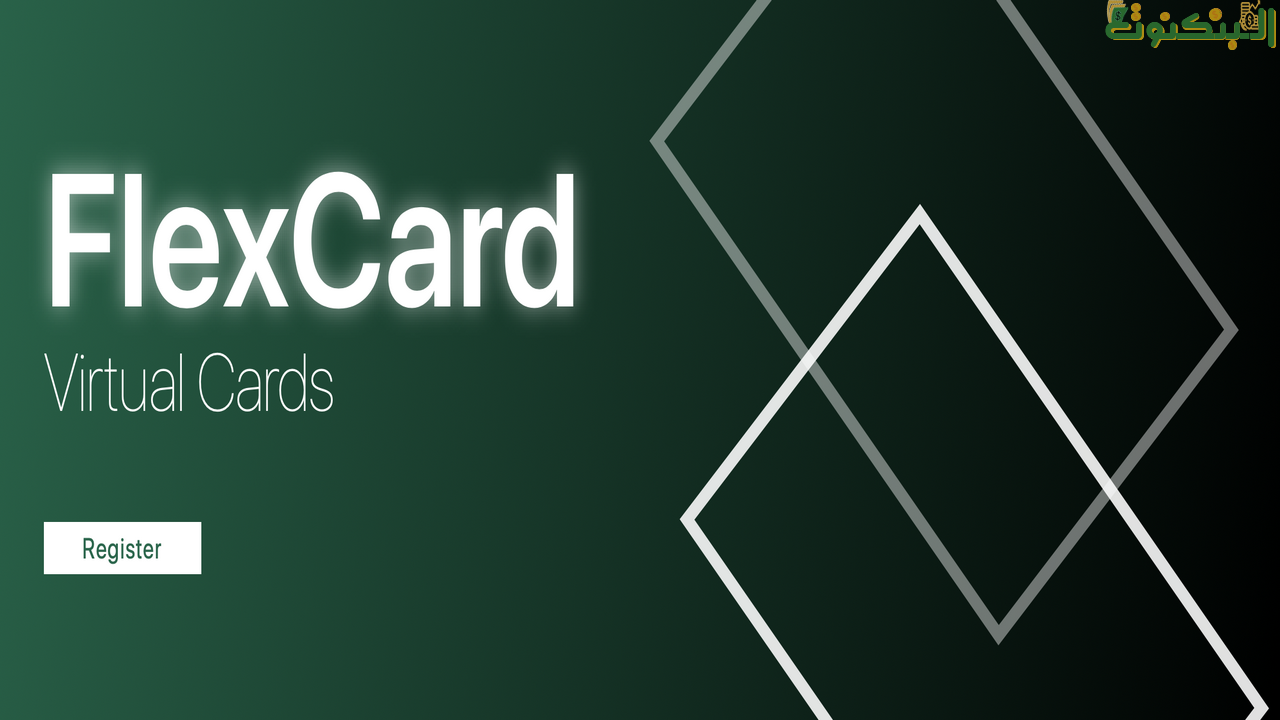 Flexcard